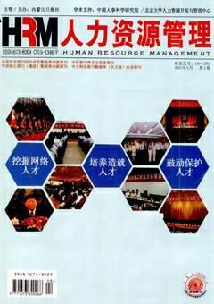 人力資源管理 從內(nèi)部優(yōu)化到外部賦能，探索人力資源服務(wù)的雙重角色