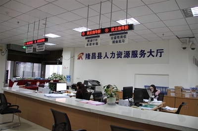 人力資源服務(wù) 解困惑、送政策、兜底線、惠民生，助力脫貧攻堅的內(nèi)江實踐